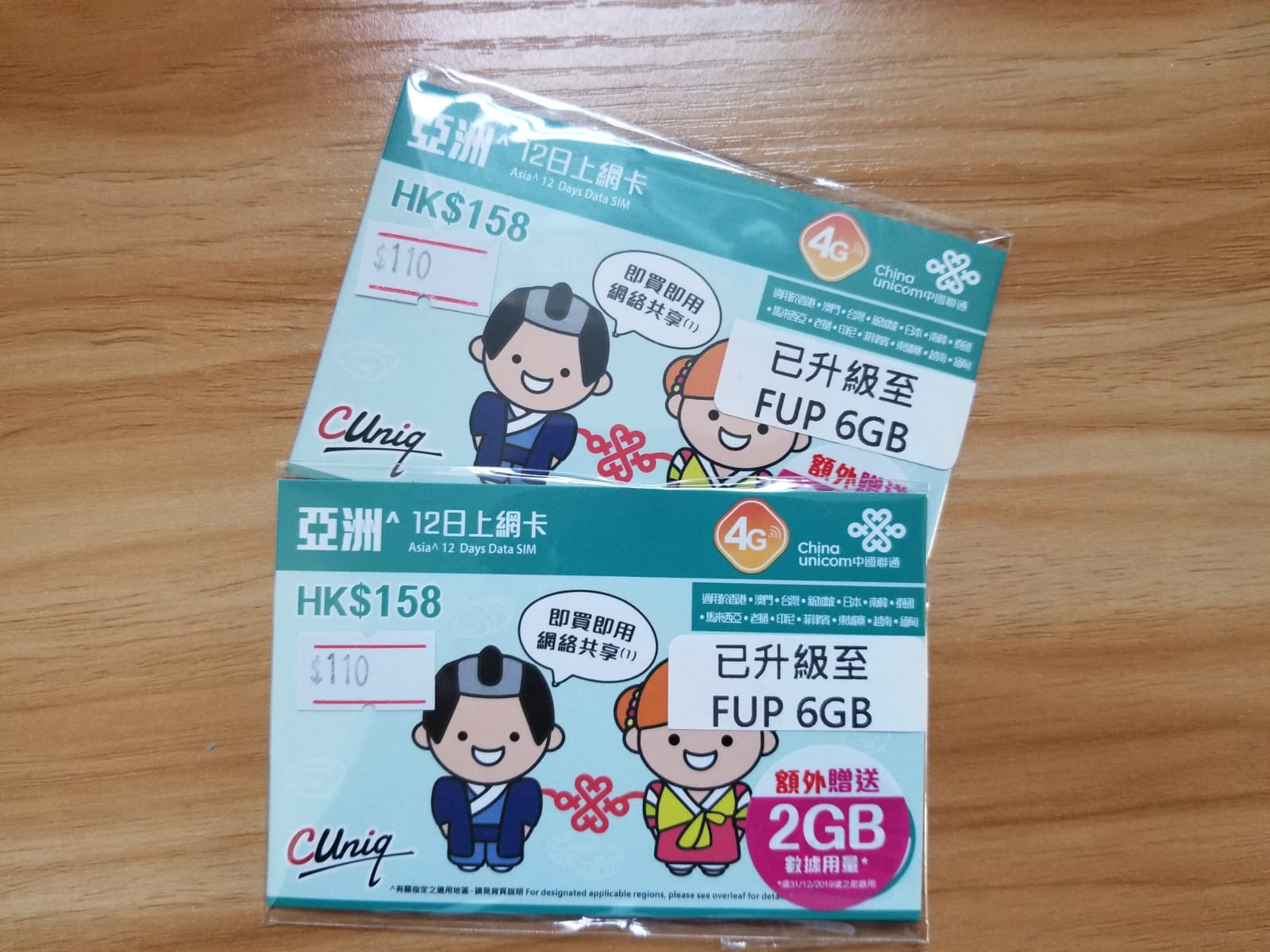 WhatsApp Image 2019-12-26 at 17.28.23.jpeg